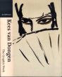 キース・ヴァン・ドンゲン　版画カタログ・レゾネ　Kees Van Dongen: The Graphic Work/Jan Juffermansのサムネール