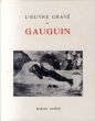 ポール・ゴーギャン　版画カタログ・レゾネ　L'Ceuvre Grave De Gauguin/Marcel Guerinのサムネール