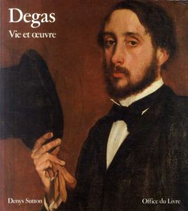 エドガー・ドガ　Degas: Vie et Oeuvre/Denys Sutton