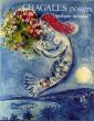 マルク・シャガール　ポスターカタログ・レゾネ　Chagall's Posters: Catalogue Raisone/Jean Adhemar序文　Charles Sorlier編のサムネール
