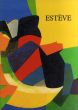 モーリス・エステーヴ　版画カタログ・レゾネ　Maurice Esteve: L'Oeuvre Rave Catalogue Raisonne 1929-1986/のサムネール