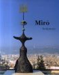 ジョアン・ミロ　彫刻カタログ・レゾネ　Joan Miro: Sculptures. Catalogue Raisonne 1928-1982/Emilio Fernandez Mir/Pilar Ortega Chapelのサムネール
