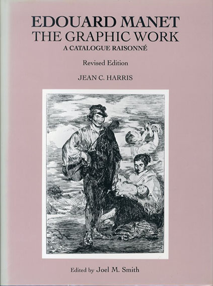 エドゥアール・マネ　版画カタログ・レゾネ　Edouard Manet: The Graphic Work, A Catalogue Raisonne／Jean C. Harris