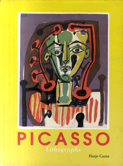 パブロ・ピカソ　版画カタログ・レゾネ　Pablo Picasso: The Lithographs／Pablo Picasso