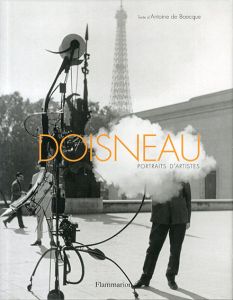 ロベール・ドアノー写真集　Doisneau Portraits d'artists/Antoine De Baecque / Robert Doisneau