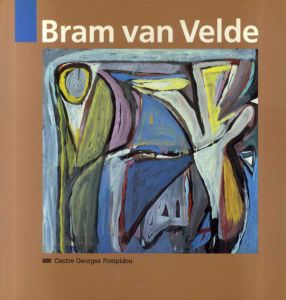 ブラン・ヴァン・ヴェルデ　Bram van Velde/のサムネール