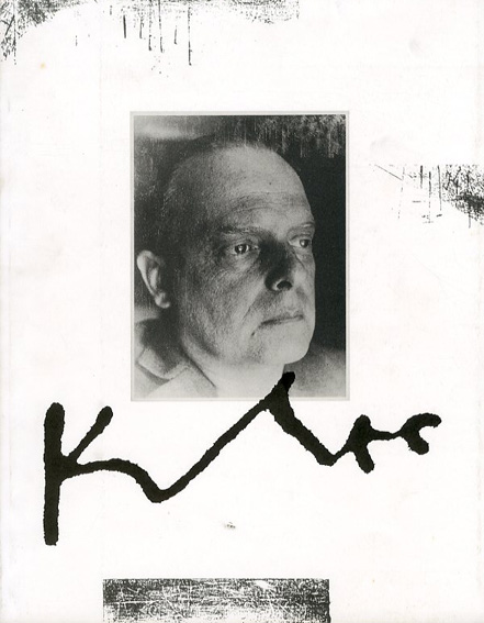 パウル・クレー展　Paul Klee Works 1903-40／