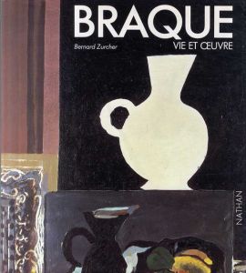 ジョルジュ・ブラック　Braque/のサムネール