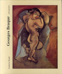 ジョルジュ・ブラック　Georges Braque: Retrospective/のサムネール