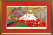 片岡球子版画額「めでたき富士」/Tamako Kataokaのサムネール