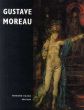 ギュスタヴ・モロー　Gustave Moreau/Jean Paladilheのサムネール