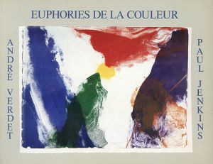 ポール・ジェンキンス　Euphories De La Couleur./Paul Jenkins/ Verdet Andreのサムネール