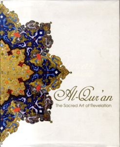 コーラン　Al-Qur'an The Sacred Art of Revelation/