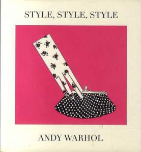 アンディ・ウォーホル　Style, Style, Style/Andy Warhol