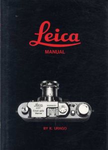 ライカ マニュアル　Leica Manual/浦郷喜久男