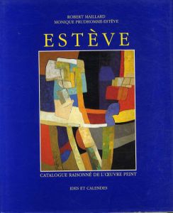 モーリス・エステーヴ　カタログ・レゾネ　Esteve: Catalogue Raisonne De l'Oeuvre Peint/Robert Maillard/Monique Prudhomme-Esteveのサムネール