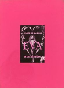 イリナ・イオネスコ写真集　Eva: Eloge de Ma Fille Limited Edition/Irina Ionesco のサムネール