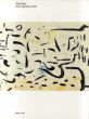 パウル・クレー　Paul Klee: Kein Tag ohne Linie/のサムネール