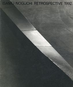 イサム・ノグチ展　Isamu Noguchi Retrospective 1992/のサムネール
