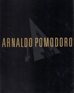 アルナルド・ポモドーロ展　Arnaldo Pomodoro/のサムネール