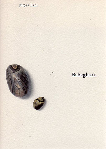 コンディシ ヨーガンレール ババグーリJURGEN LEHL Babaghuri 選べるサイズ展開 JURGEN LEHL ワイドイージーパンツ タック babaghuri カジュアルパンツ