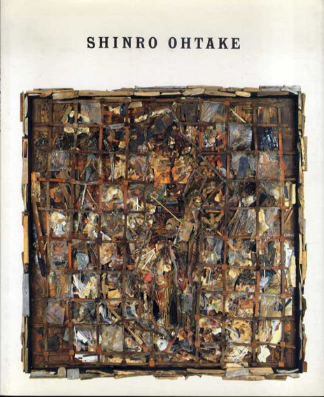 大竹伸朗展　Shinro Ohtake　1984-1987／大竹伸朗