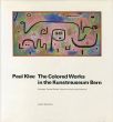パウル・クレー　The Colored Works in the Kunstmuseum Bern/Jurgen Glaesemerのサムネール