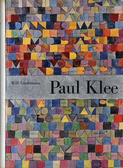 パウル・クレー　Paul Klee／Will Grohmann