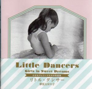 リトル・ダンサー 夢見る女の子 Little Dancers/PIE Books編