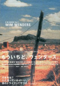 ヴィム・ヴェンダース　Wim Wenders　EMブックス/のサムネール