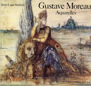 ギュスターヴ・モロー　Gustave Moreau: Aquarells/Pierre-Louis Mathieu