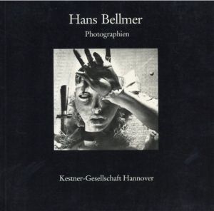 ハンス・ベルメール写真集　Hans Bellmer: Photographien/Herausgegeben von Carl Haenlen