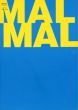 ミニマル　マキシマル　ミニマル・アートとその展開　1990年代の現代美術/のサムネール