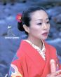 荒木経惟写真集　津山登志子写真集　哀/荒木経惟のサムネール