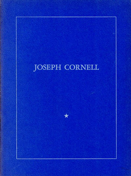 ジョセフ・コーネル　Joseph Cornell: Seven Boxes by Joseph Cornell／瀧口修造序文