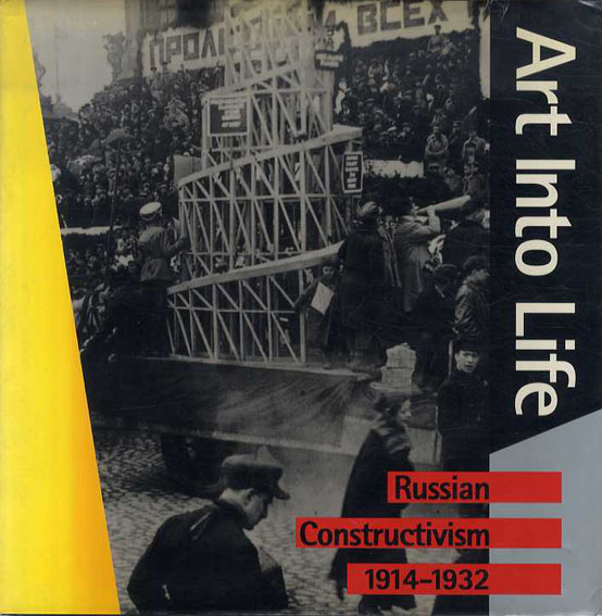 ロシア構成主義　Art Into Life　Russin Constructivism 1914-1932／The Henry Art Gallery