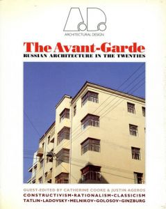 Architectural Design: The Avant-Garde Russian Architecture in the Twenties/Andreas C. Papadakis/Catherine Cooke　Justin Ageros編