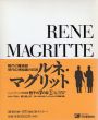 骰子の7の目　シュルレアリスムと画家叢書　増補新版　全6冊揃/ルネ・パスロン　瀧口修造監修　田中一光装丁　巖谷國士訳のサムネール