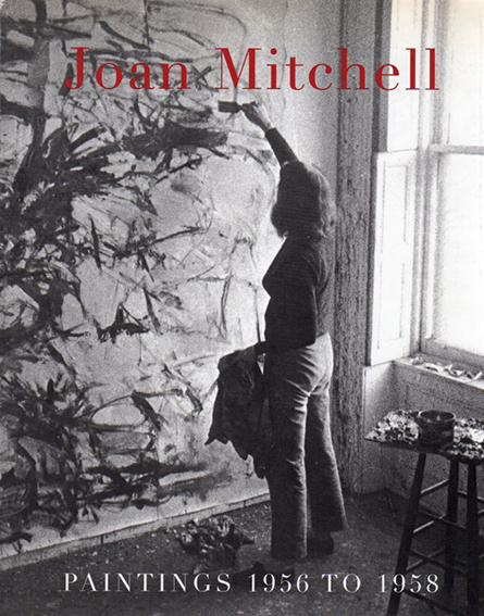 ジョアン・ミッチェル　Joan Mitchell: Painting 1956 to 1958／