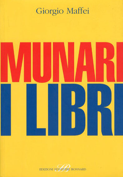 ブルーノ・ムナーリ　Munari i Libri／Giorgio Maffei