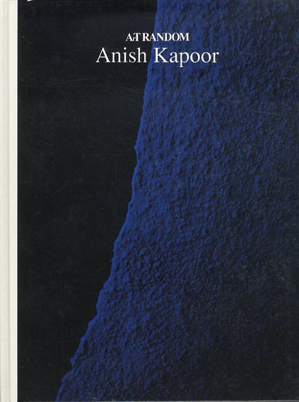 アニッシュ・カプーア　Anish Kapoor: Art Random28／都築響一編