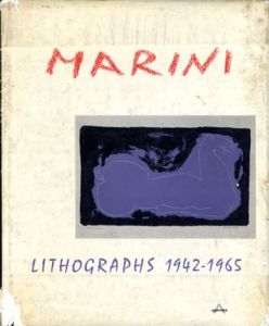 マリノ・マリーニ版画集　Marino Marini: Lithographs 1942-1965/Giovanni Carandente