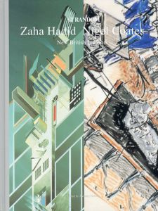 ザハ・ハディド/ナイジェル・コーツ　Zaha hadid/Nigel Coates: Art Random67/都築響一編