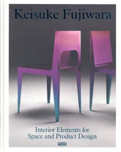 藤原敬介　Keisuke Fujiwara: Interior Elements for Space and Product Design/Riyo Namigata訳