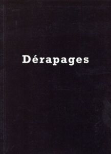 ユーグ・レプ　Hugues Reip: Derapages/Andre Magninのサムネール
