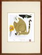 フジ子・ヘミング版画額「ビアンゴ」/Fujiko Hemmingのサムネール
