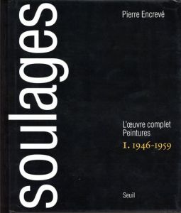 ピエール・スーラージュ　Soulages: L'oeuvre complet Peintures: 1946-1959, tome 1/Pierre Soulagesのサムネール