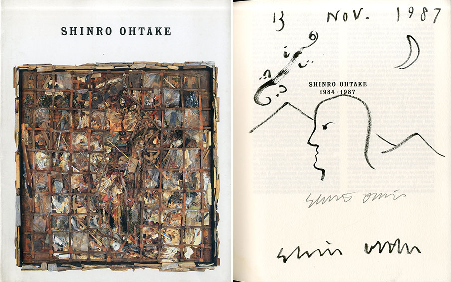 大竹伸朗展 SHINRO OHTAKE カタログ
