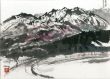 赤穴宏色紙「天心北路　南山之の道」/Hiroshi Akaanaのサムネール