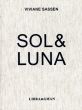 ヴィヴィアン・サッセン写真集　Viviane Sassen: Sol & Luna/Viviane Sassenのサムネール